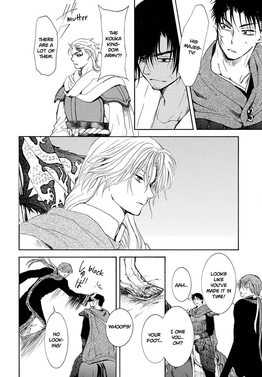 Akatsuki no Yona Chapter 218 page 25