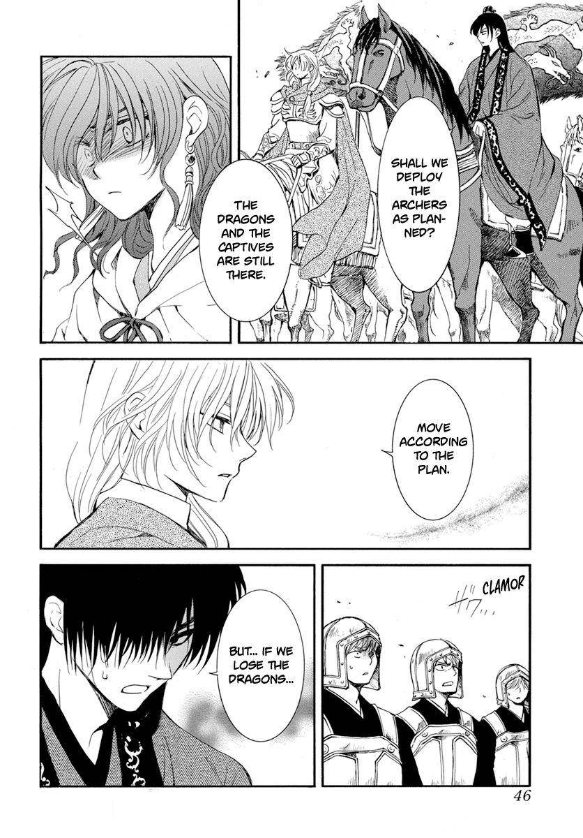 Akatsuki no Yona Chapter 221 page 6
