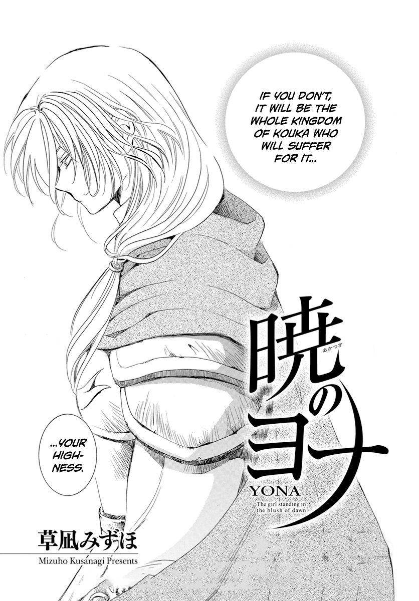 Akatsuki no Yona Chapter 221 page 5