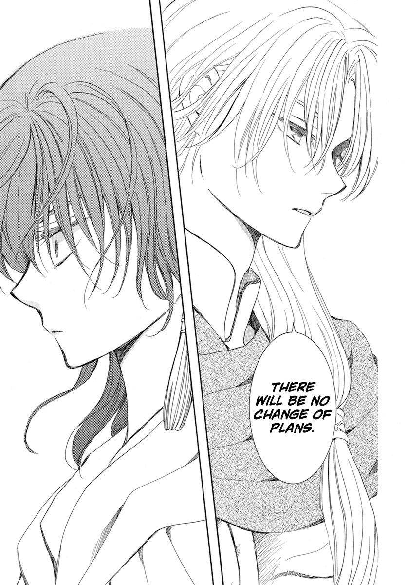 Akatsuki no Yona Chapter 221 page 7