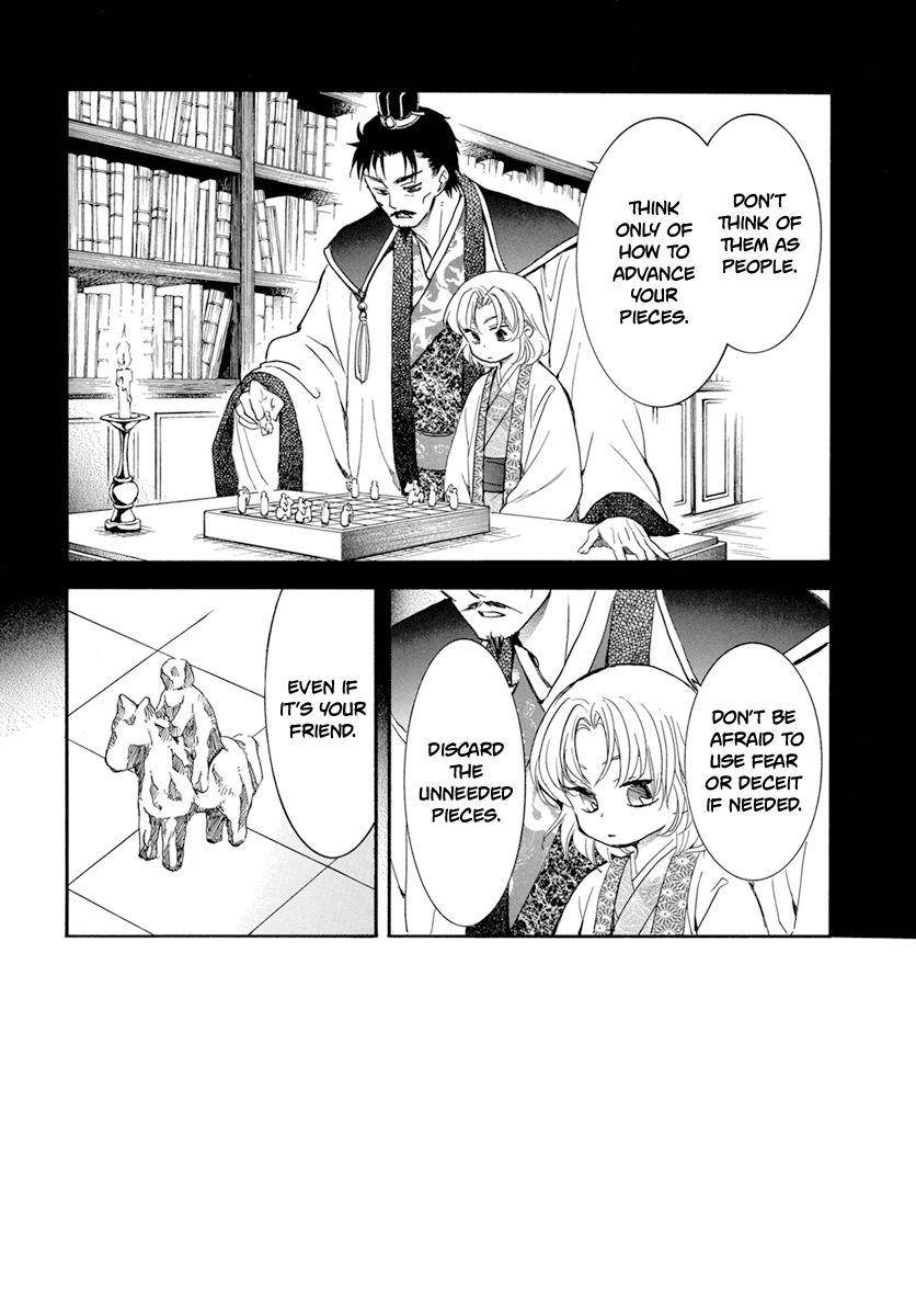 Akatsuki no Yona Chapter 221 page 4