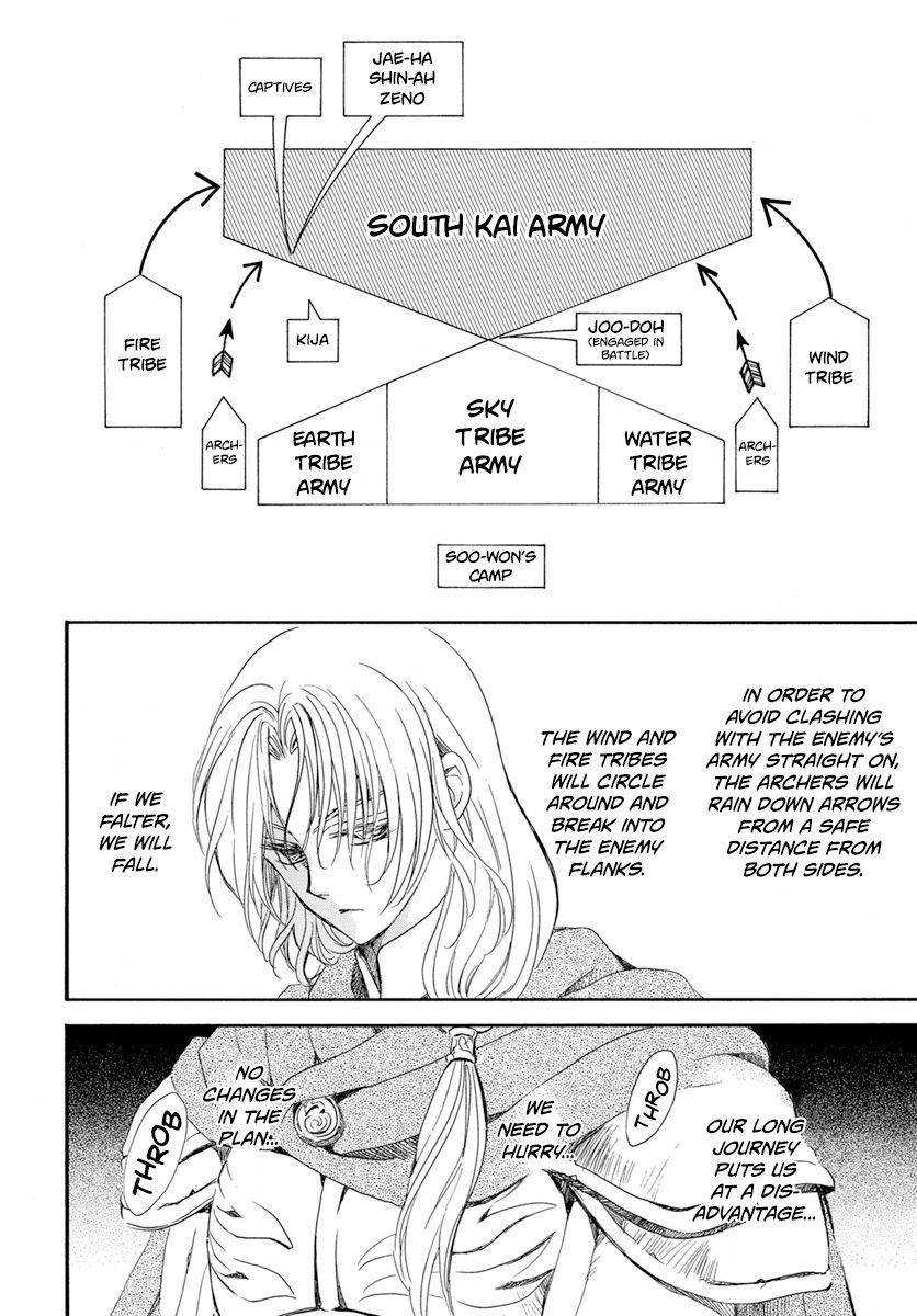 Akatsuki no Yona Chapter 221 page 8
