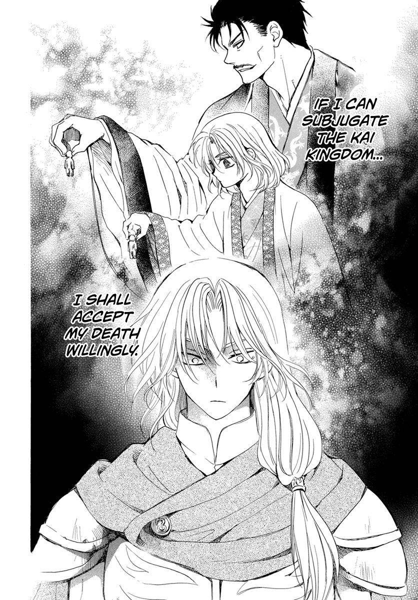 Akatsuki no Yona Chapter 221 page 10