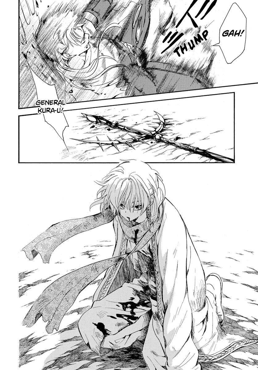 Akatsuki no Yona Chapter 221 page 12