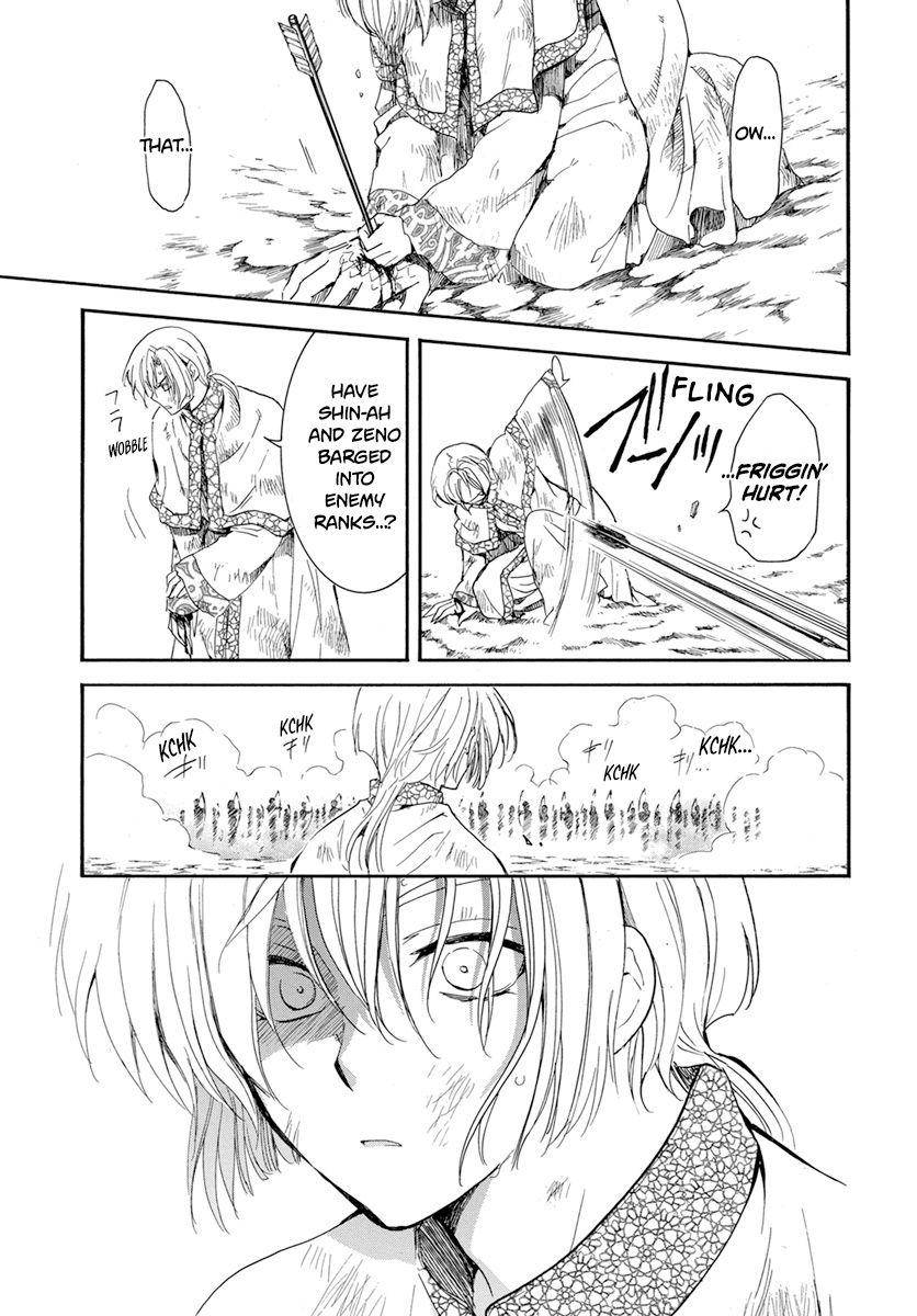 Akatsuki no Yona Chapter 221 page 11