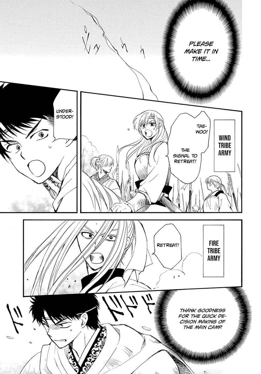 Akatsuki no Yona Chapter 222 page 8