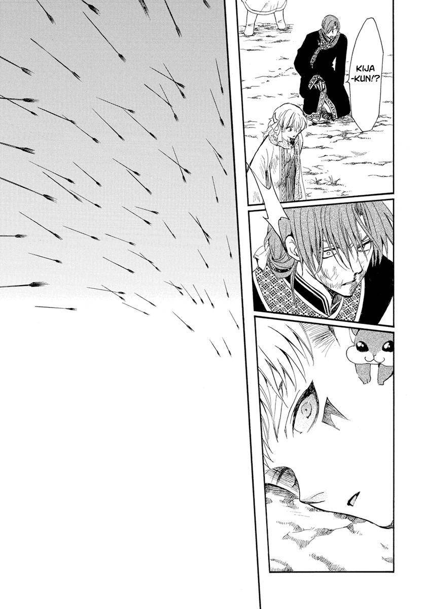 Akatsuki no Yona Chapter 221 page 15