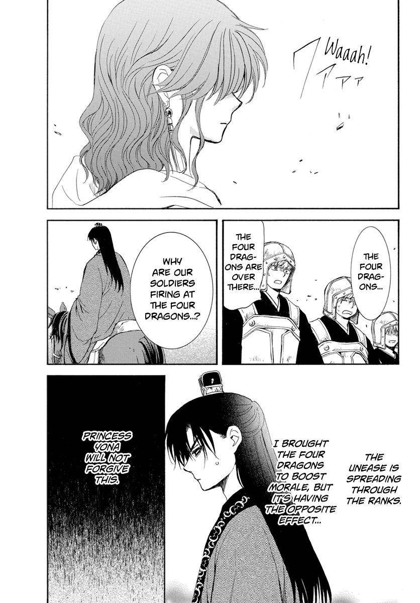 Akatsuki no Yona Chapter 221 page 17