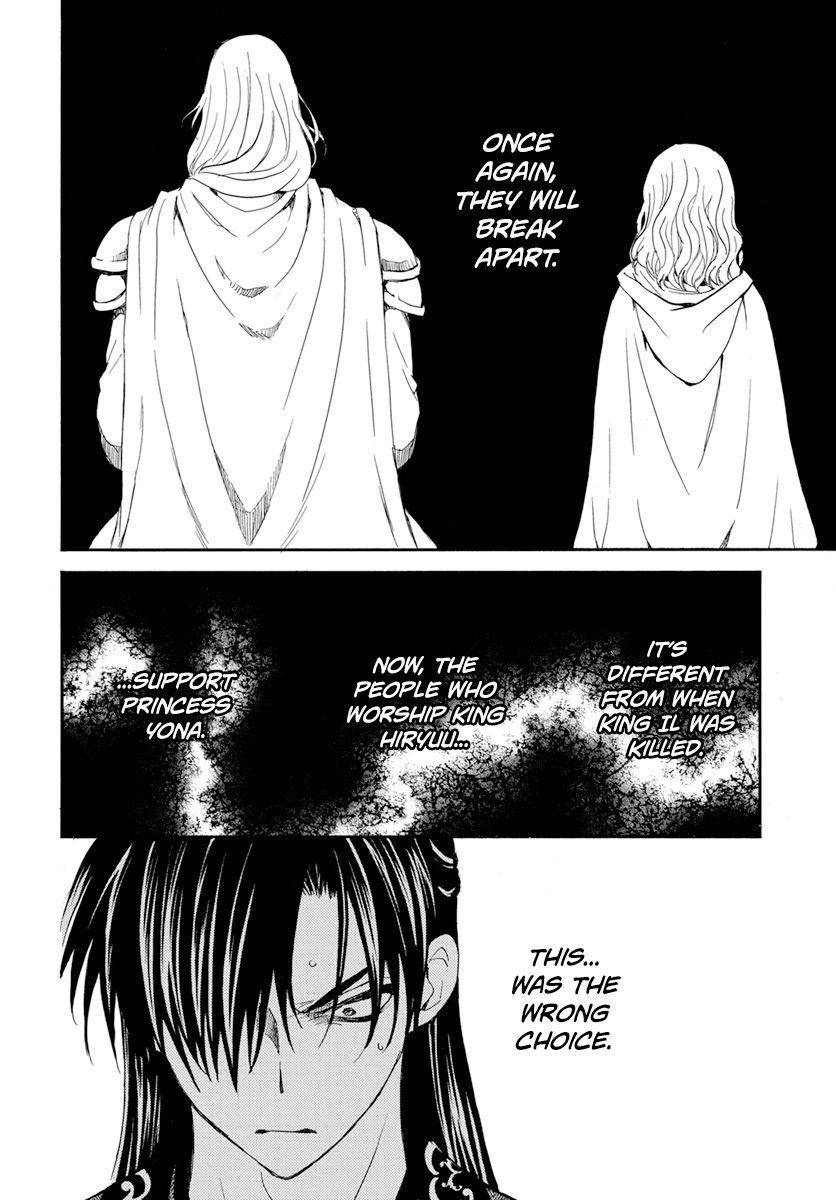 Akatsuki no Yona Chapter 221 page 18