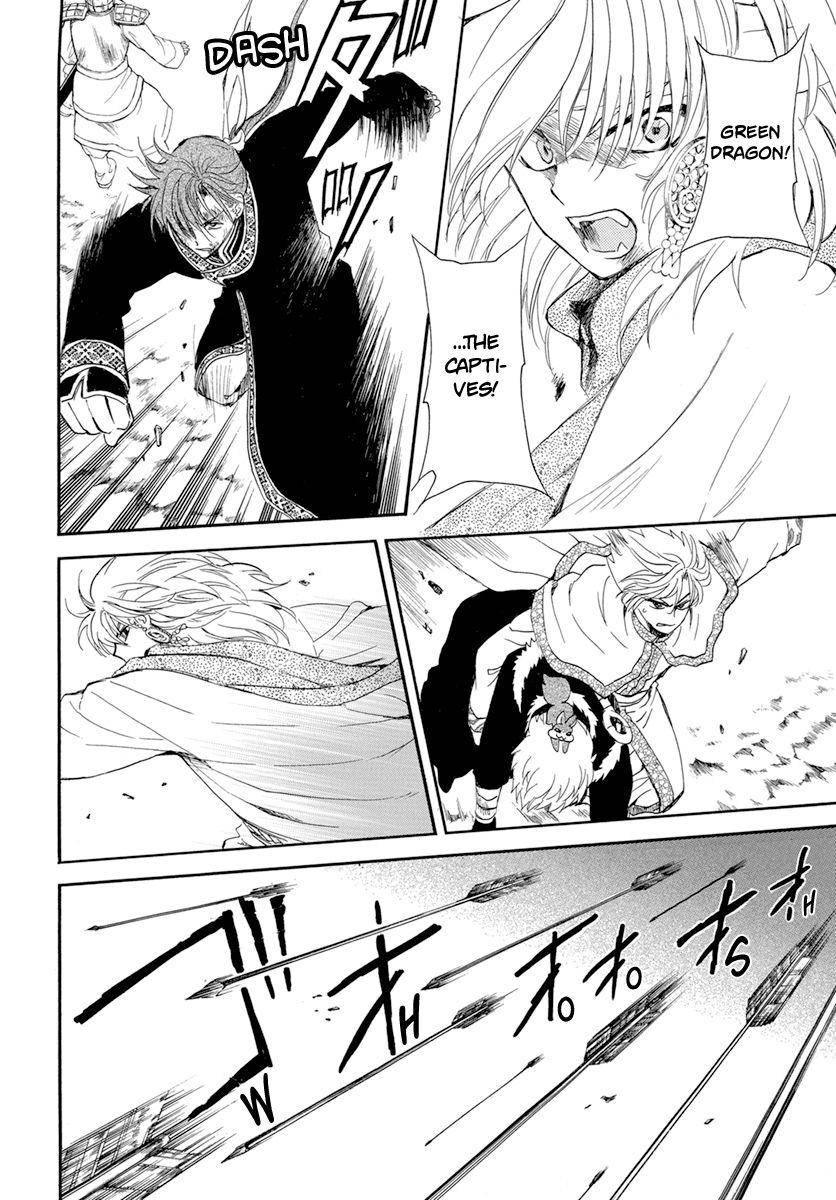 Akatsuki no Yona Chapter 221 page 16