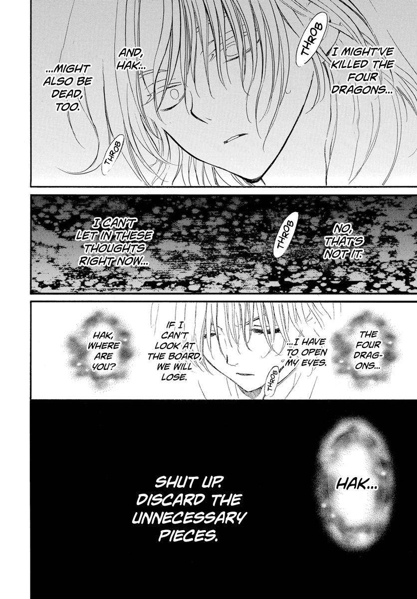 Akatsuki no Yona Chapter 221 page 22