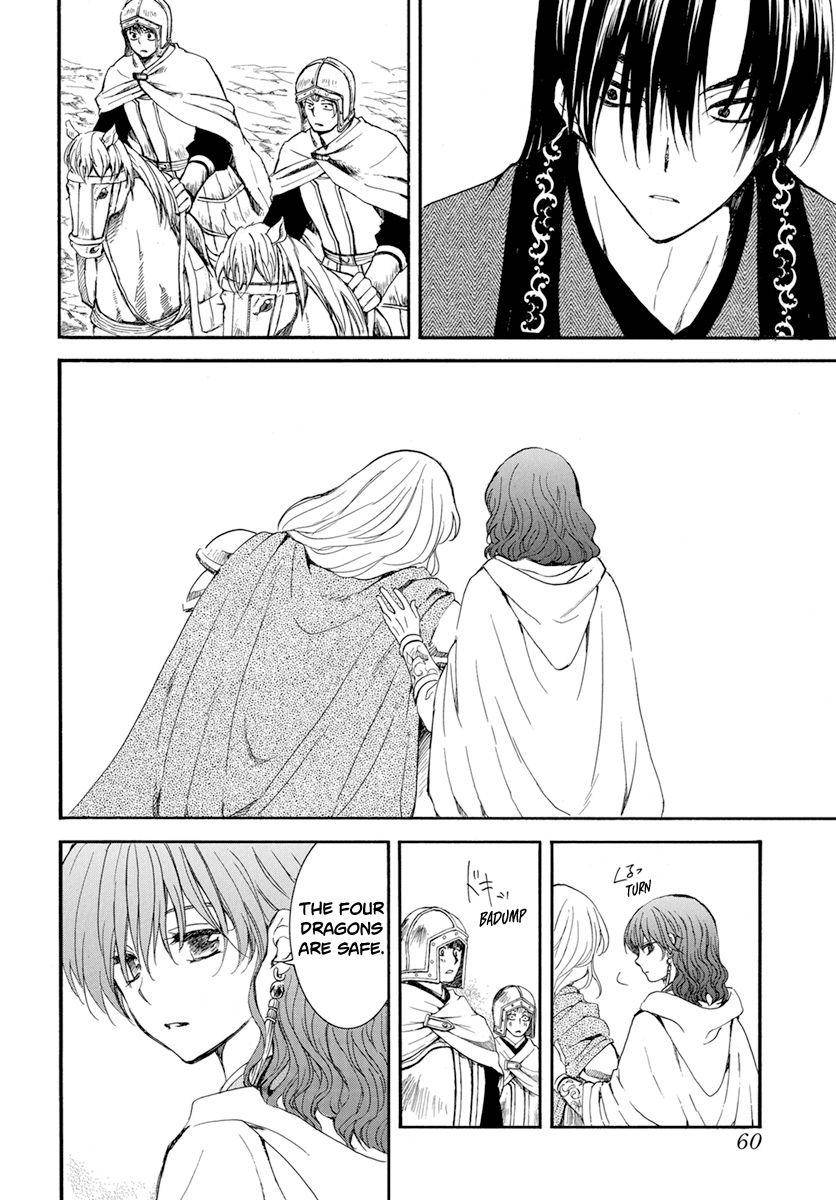 Akatsuki no Yona Chapter 221 page 20