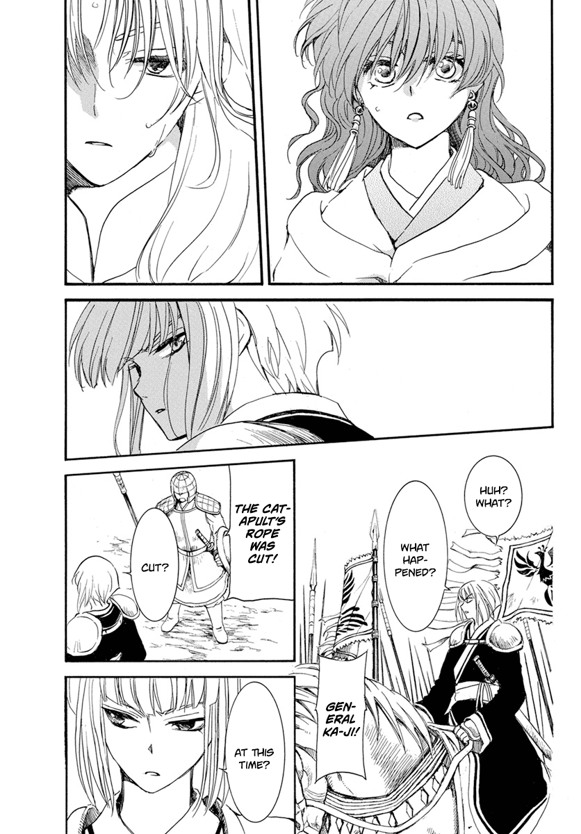 Akatsuki no Yona Chapter 222 page 16