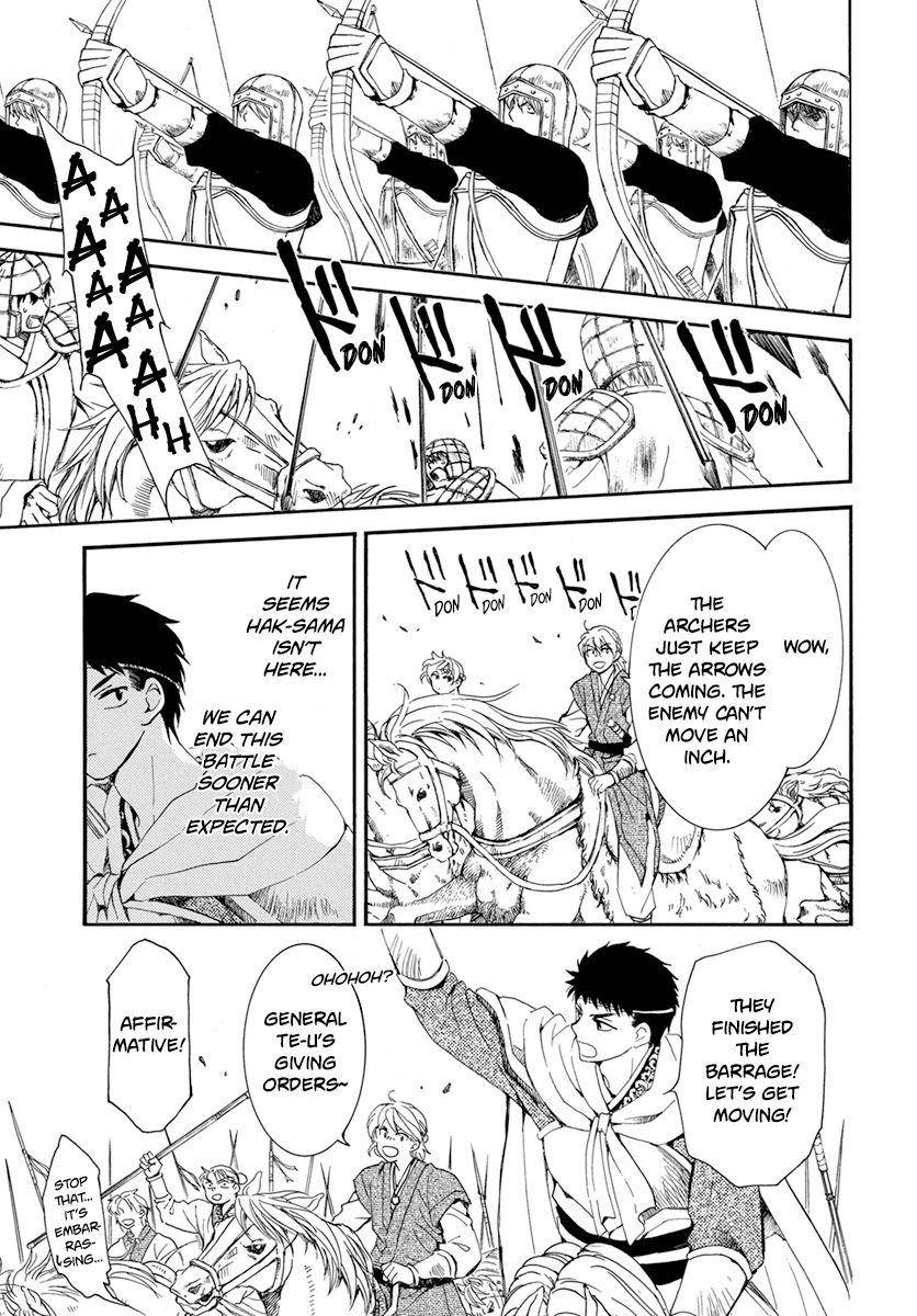 Akatsuki no Yona Chapter 221 page 25