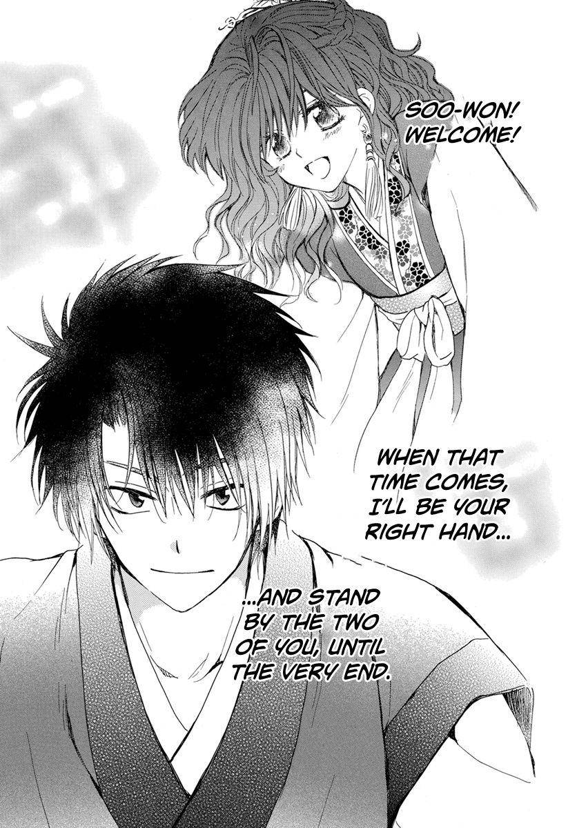 Akatsuki no Yona Chapter 221 page 23