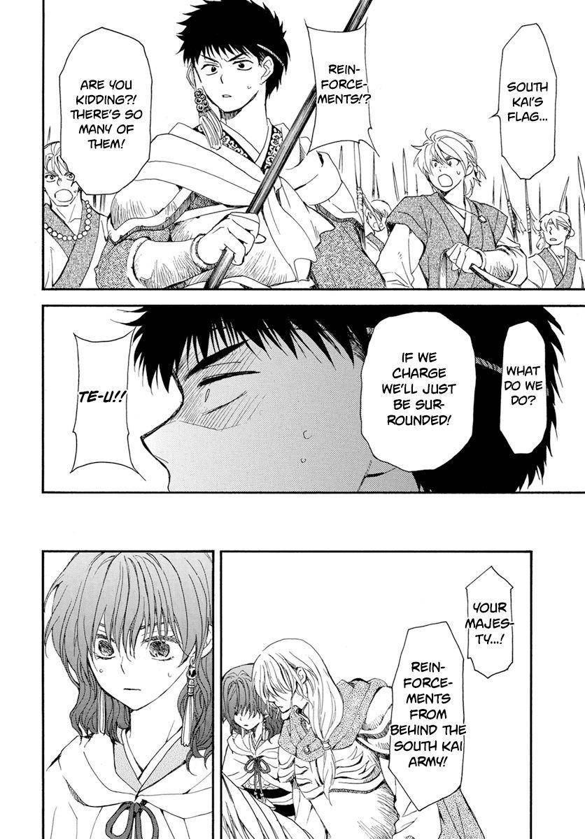 Akatsuki no Yona Chapter 221 page 28