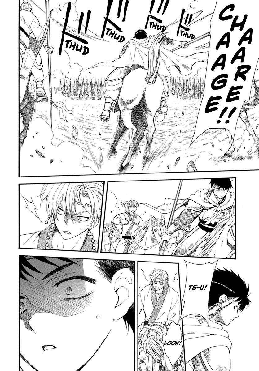 Akatsuki no Yona Chapter 221 page 26