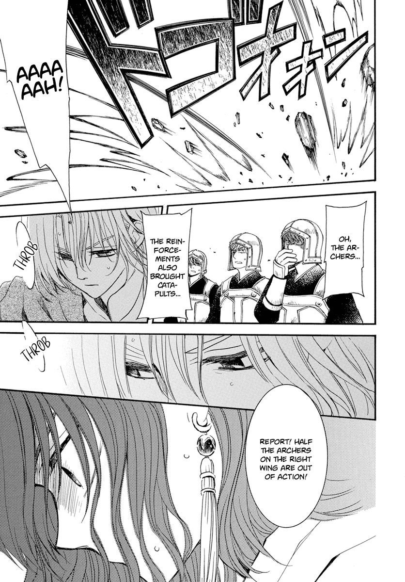 Akatsuki no Yona Chapter 222 page 12