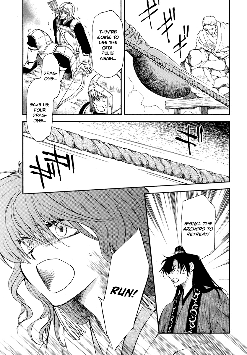 Akatsuki no Yona Chapter 222 page 14