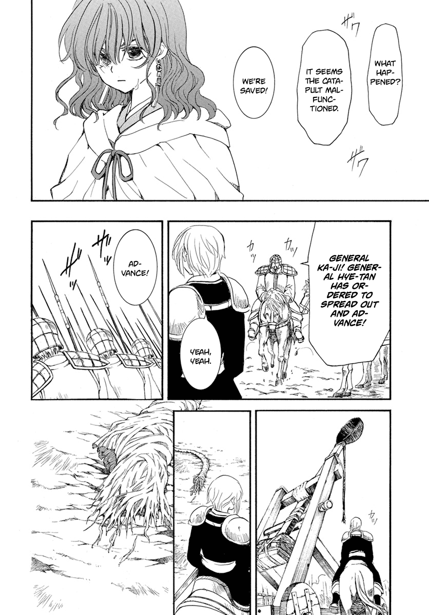 Akatsuki no Yona Chapter 222 page 17