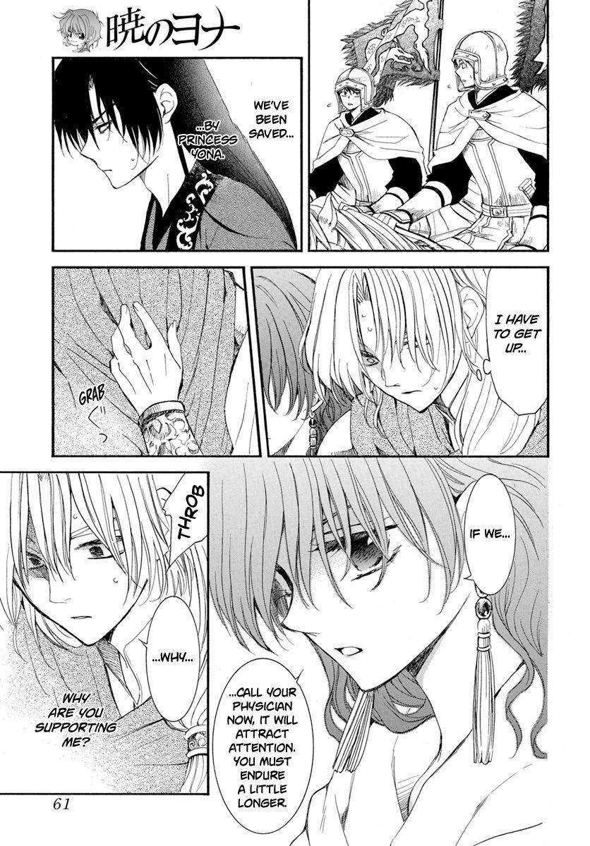 Akatsuki no Yona Chapter 221 page 21