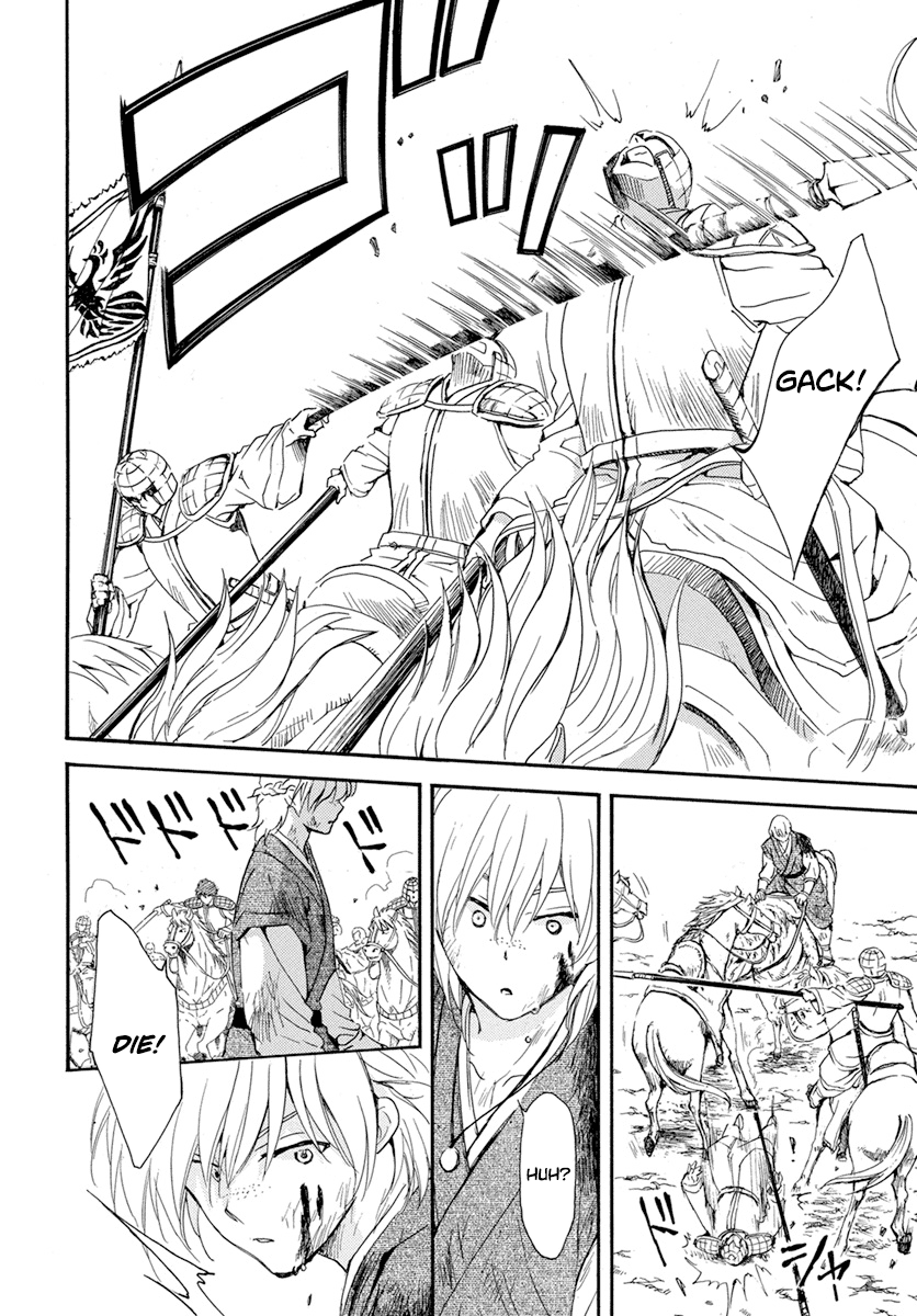 Akatsuki no Yona Chapter 222 page 25