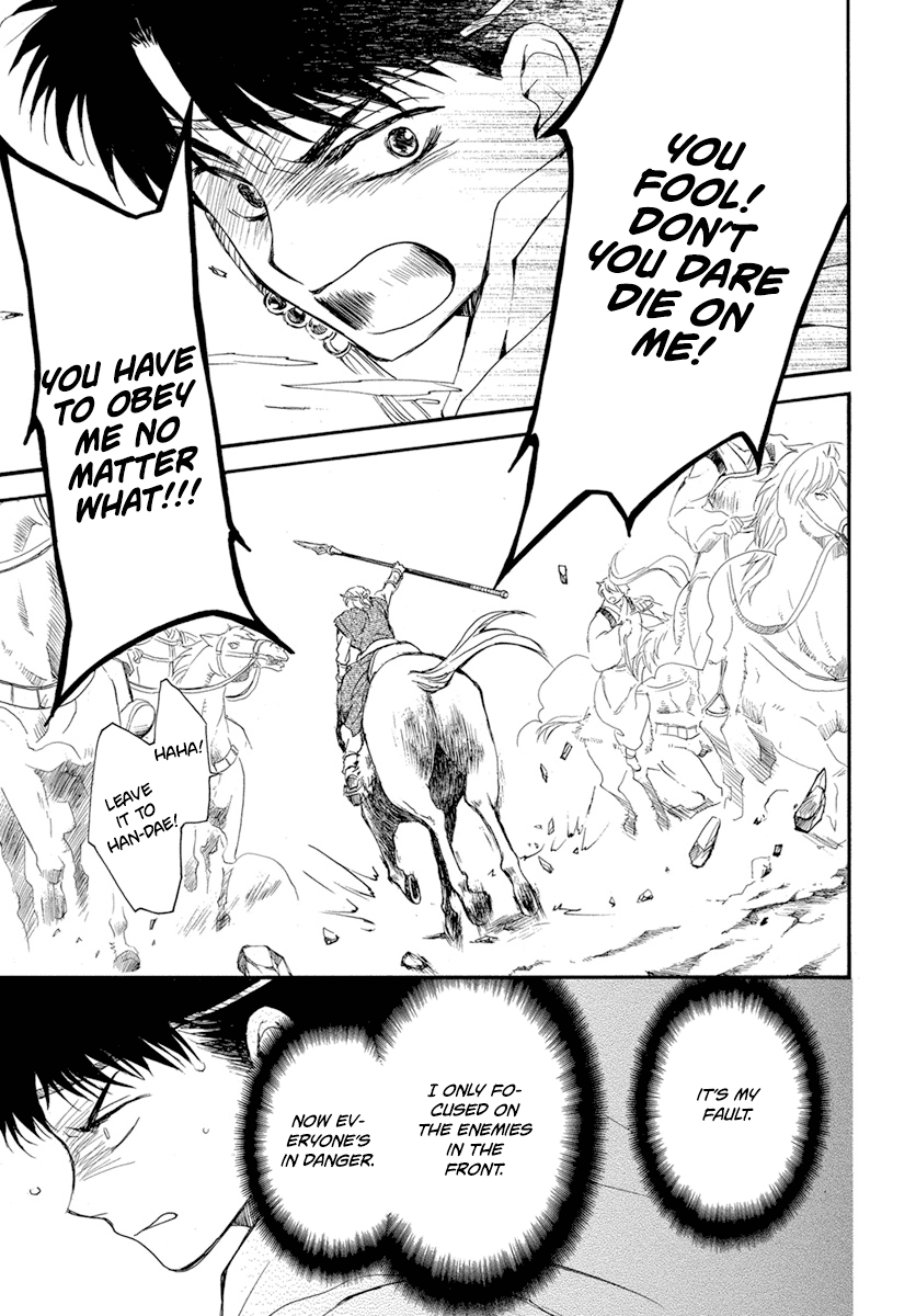 Akatsuki no Yona Chapter 222 page 22