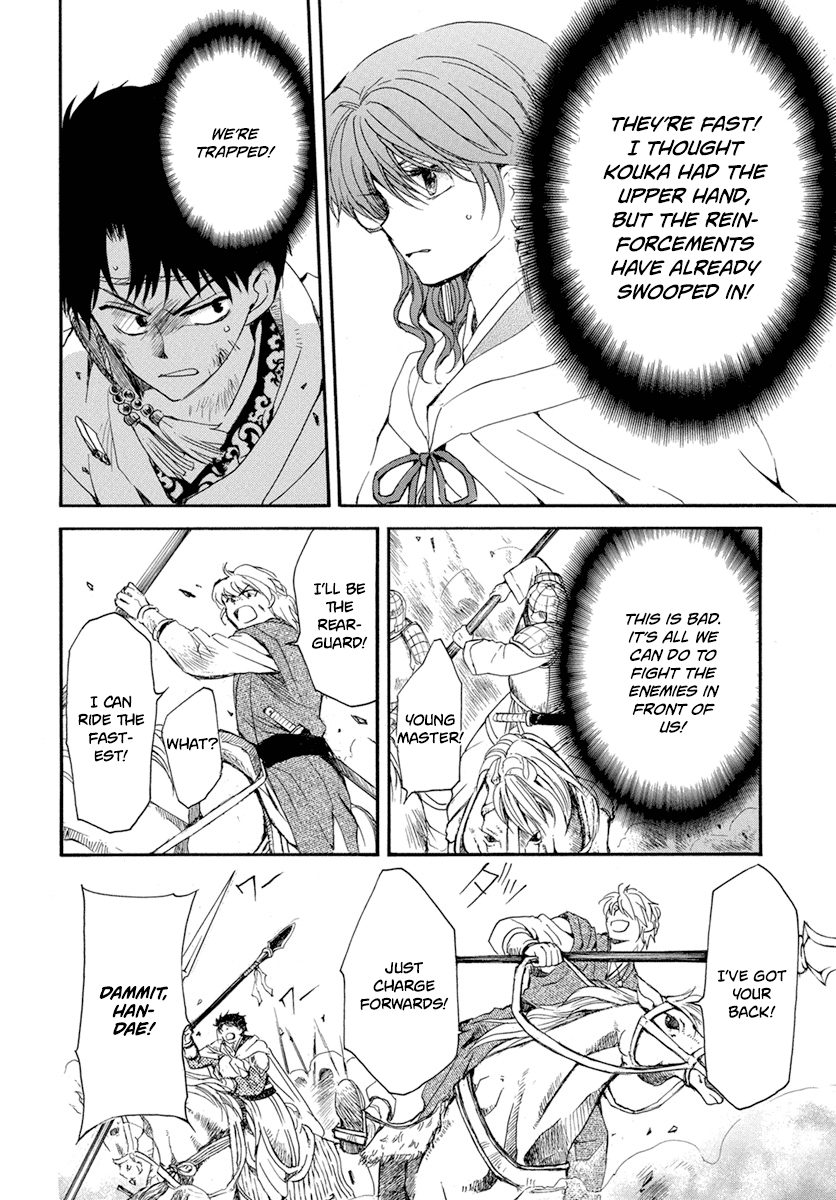 Akatsuki no Yona Chapter 222 page 21