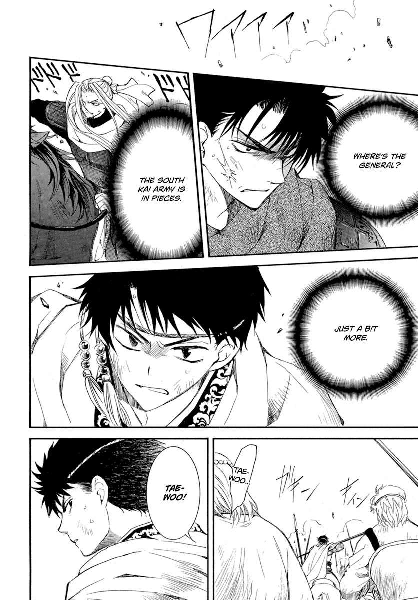 Akatsuki no Yona Chapter 222 page 19
