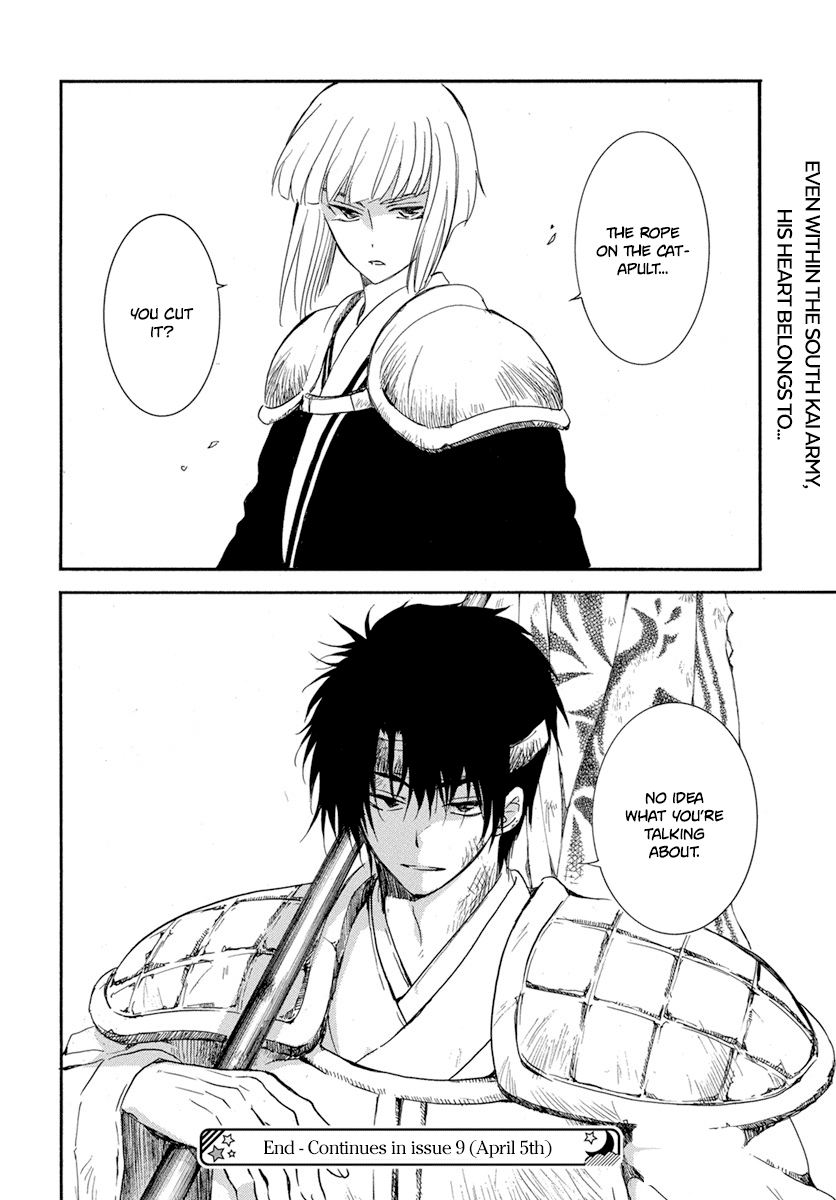 Akatsuki no Yona Chapter 222 page 30