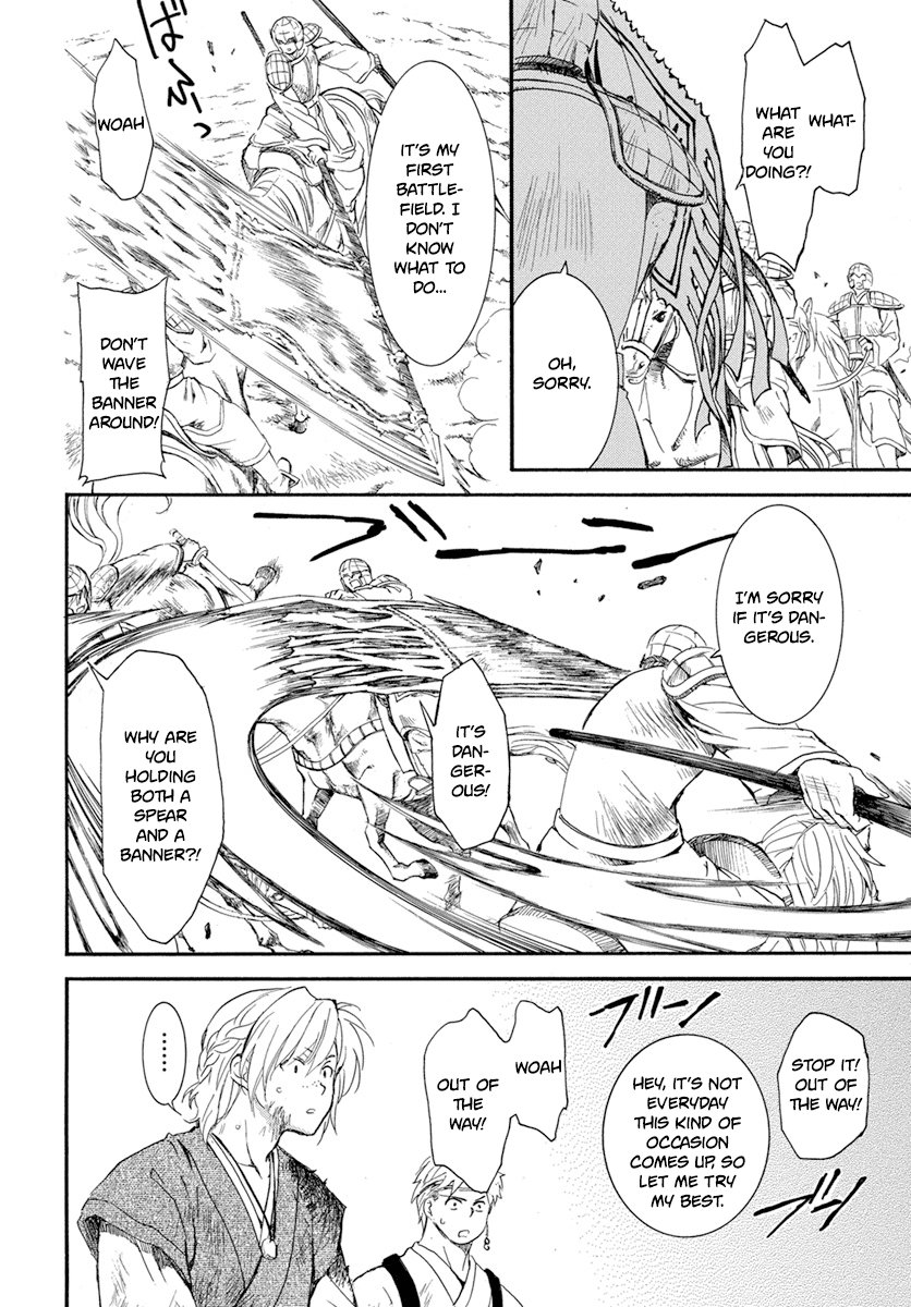Akatsuki no Yona Chapter 222 page 27
