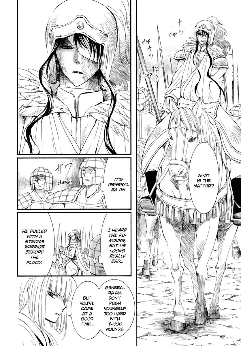 Akatsuki no Yona Chapter 223 page 6