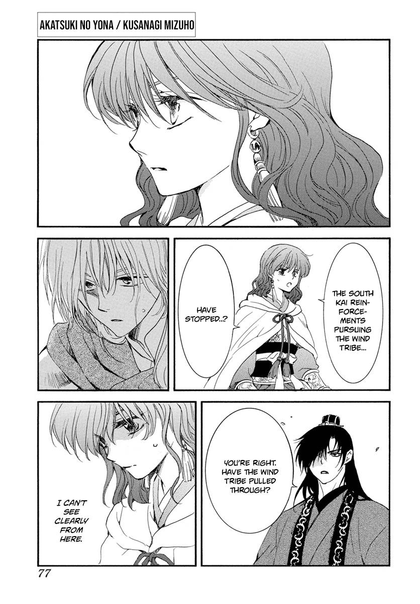 Akatsuki no Yona Chapter 223 page 3