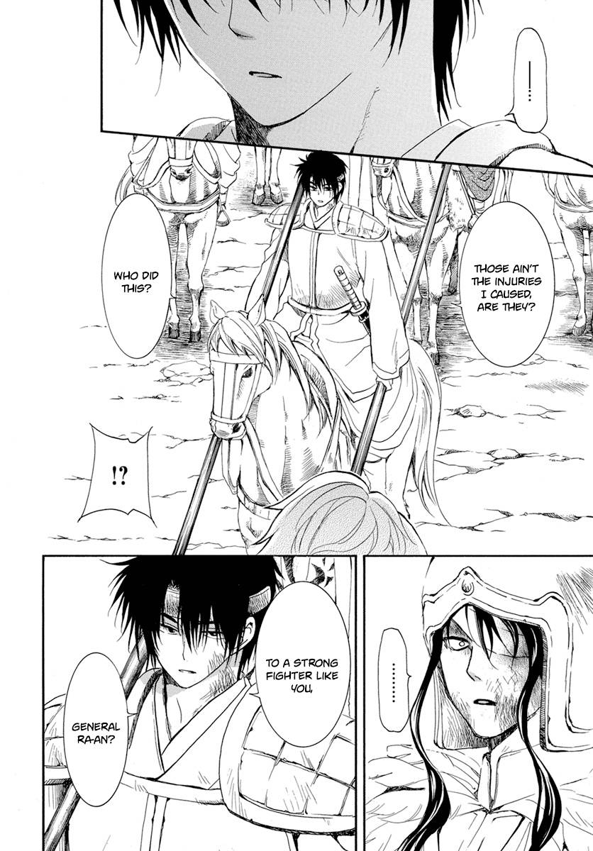 Akatsuki no Yona Chapter 223 page 8