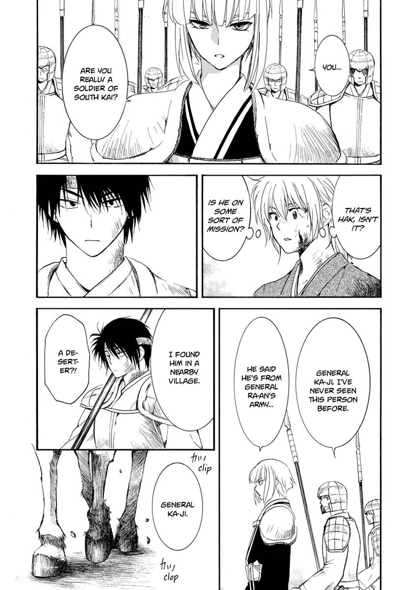 Akatsuki no Yona Chapter 223 page 5