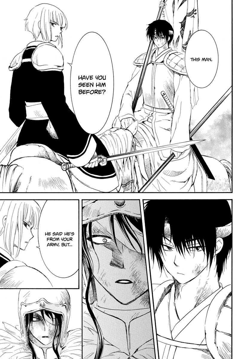 Akatsuki no Yona Chapter 223 page 7