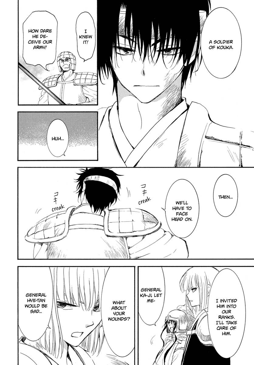 Akatsuki no Yona Chapter 223 page 12