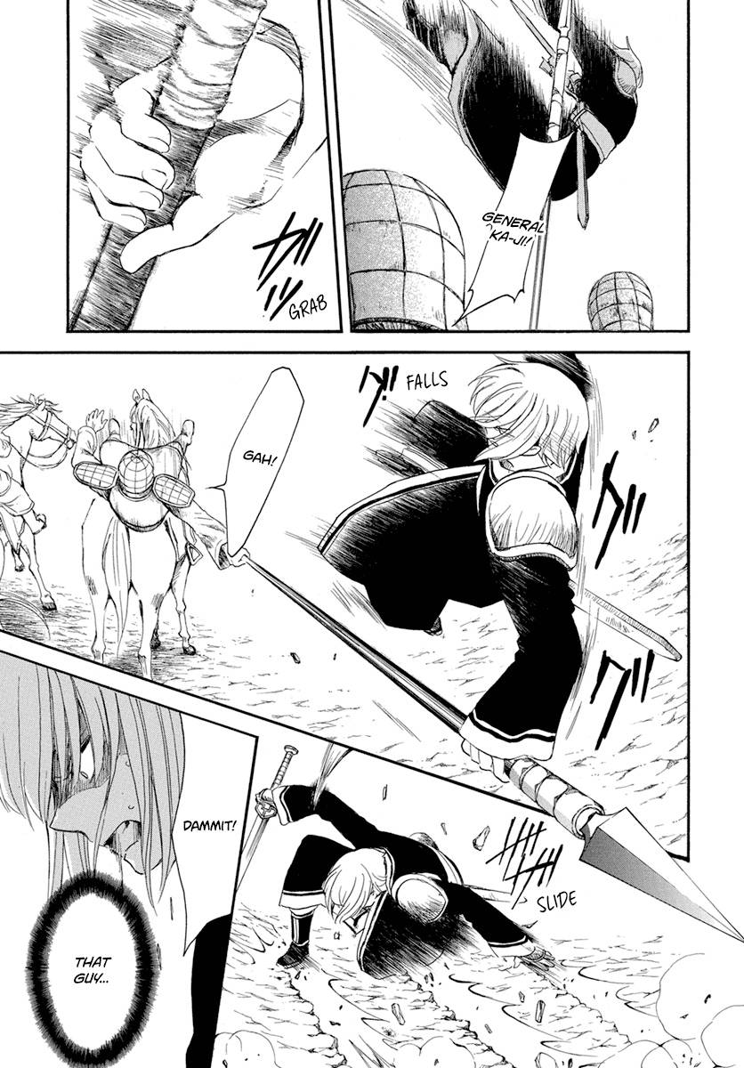 Akatsuki no Yona Chapter 223 page 17