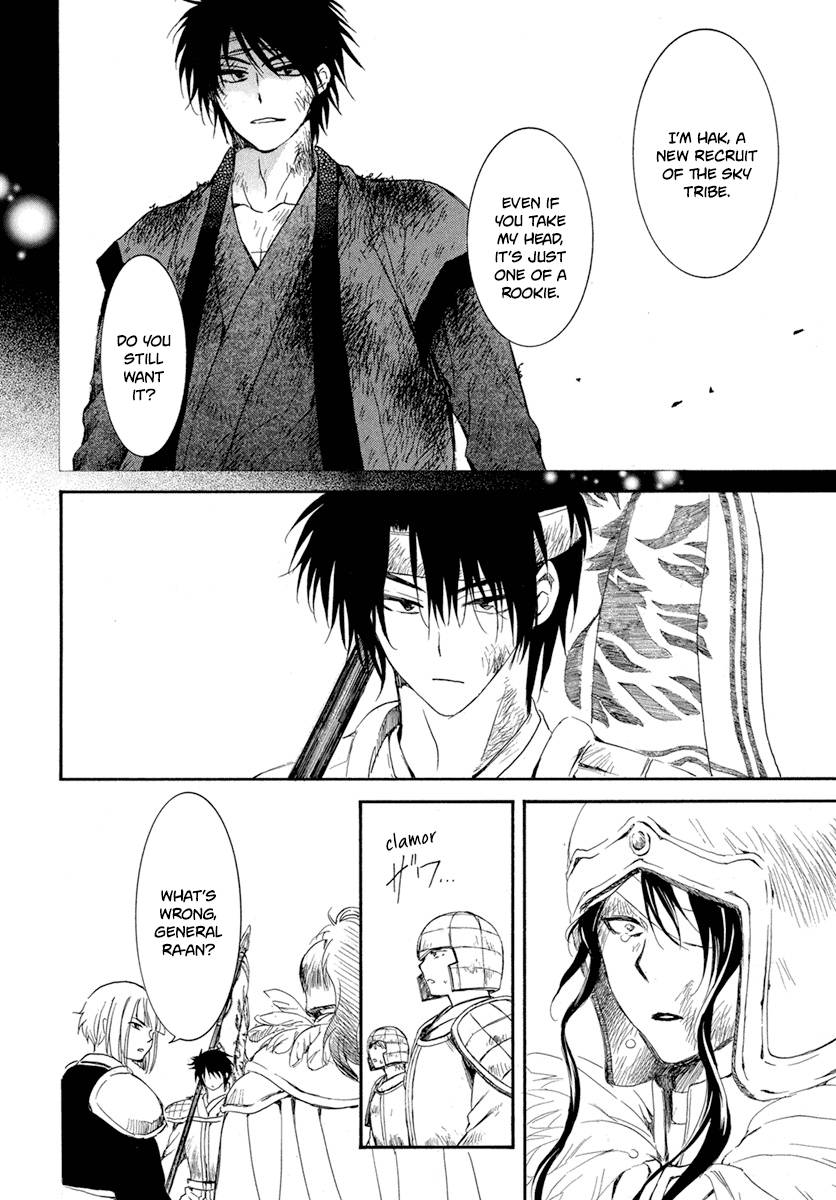 Akatsuki no Yona Chapter 223 page 10
