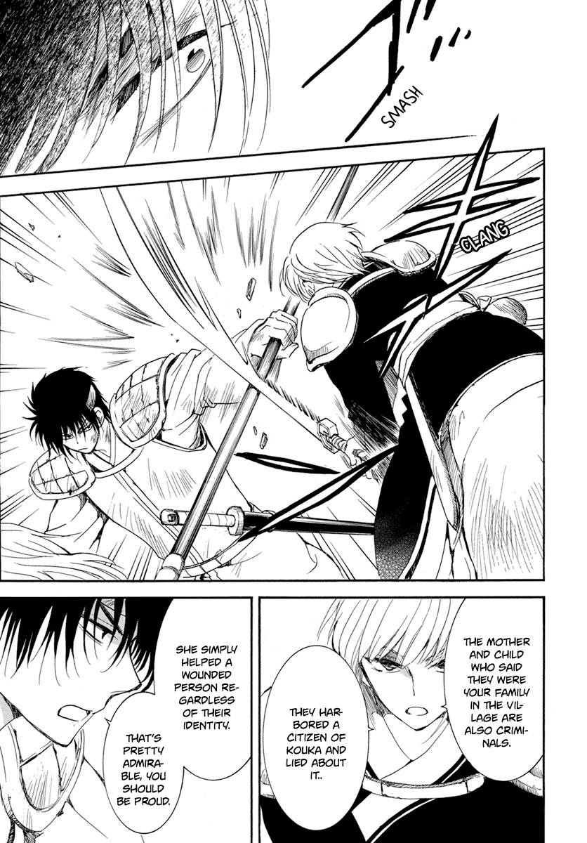 Akatsuki no Yona Chapter 223 page 15
