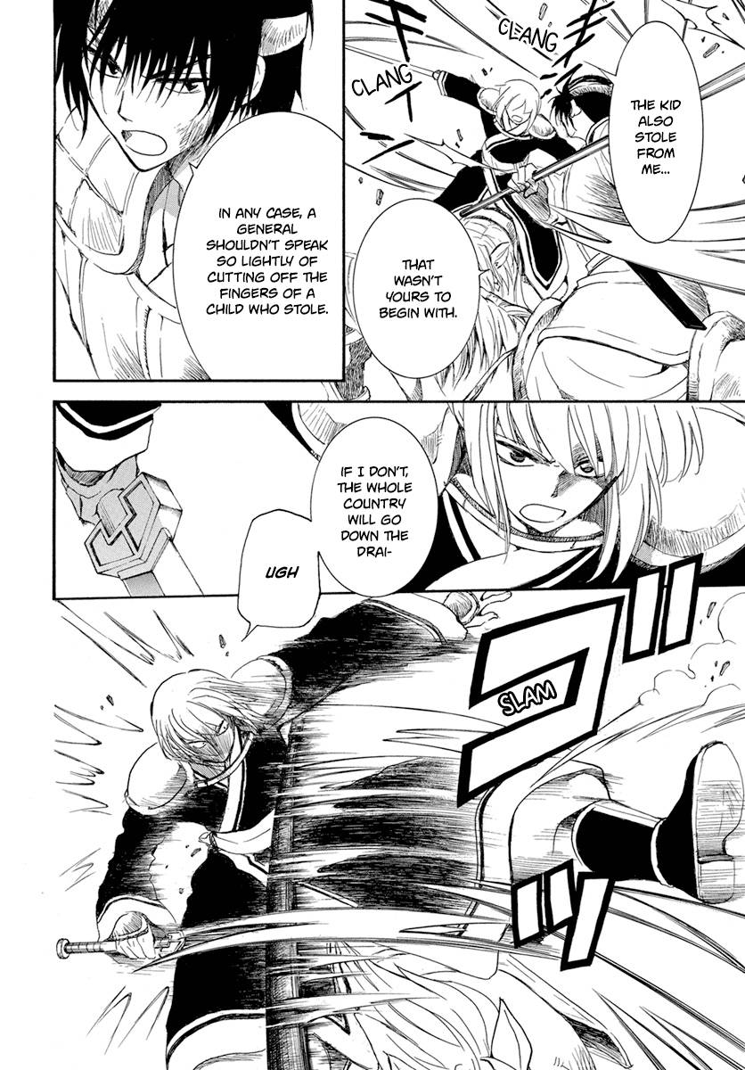 Akatsuki no Yona Chapter 223 page 16