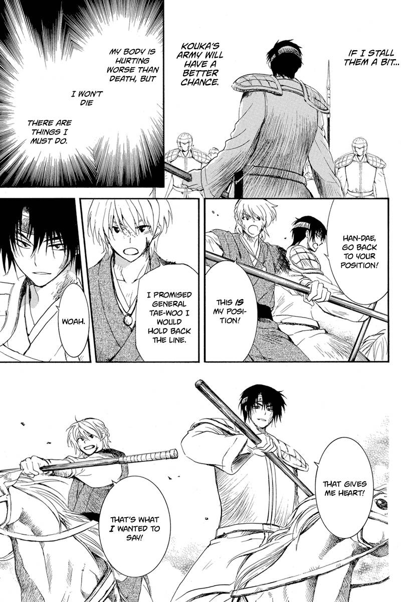 Akatsuki no Yona Chapter 223 page 13