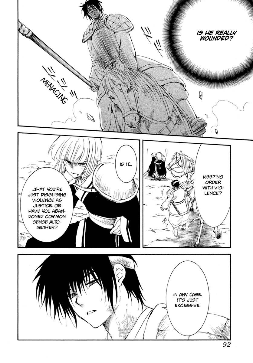 Akatsuki no Yona Chapter 223 page 18