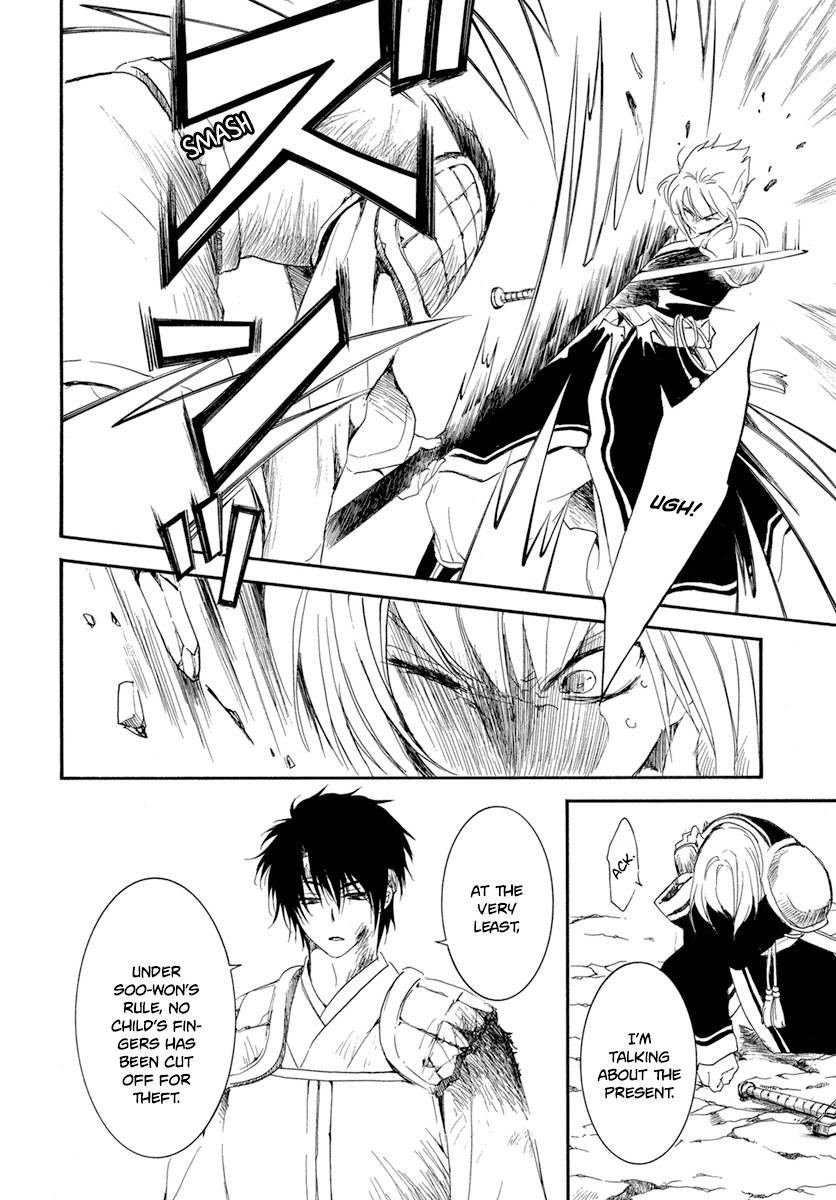 Akatsuki no Yona Chapter 223 page 20