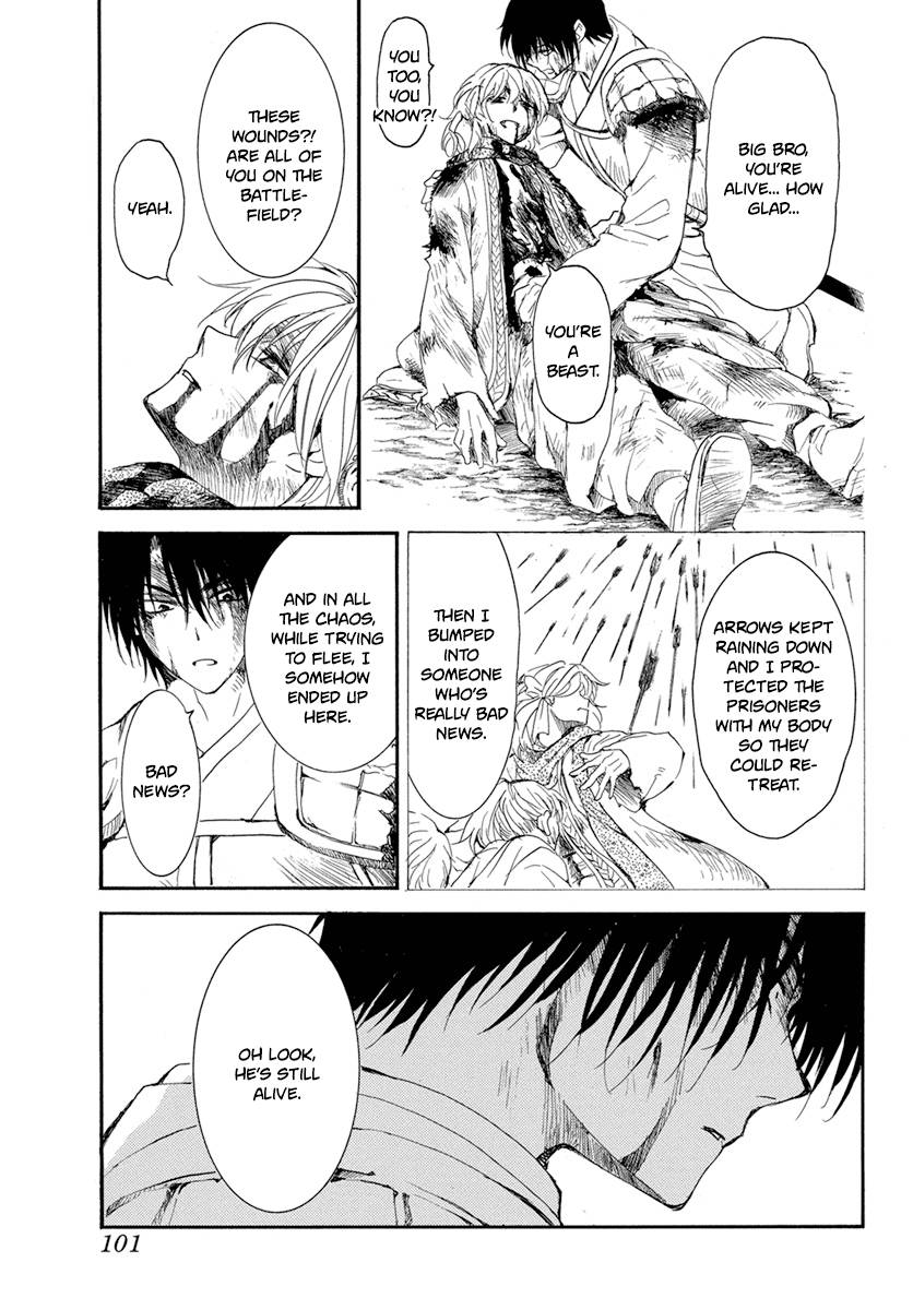 Akatsuki no Yona Chapter 223 page 27