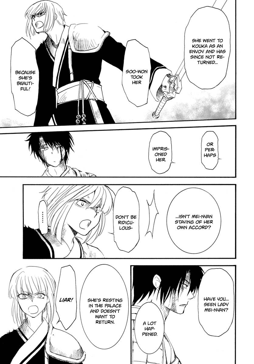 Akatsuki no Yona Chapter 223 page 23