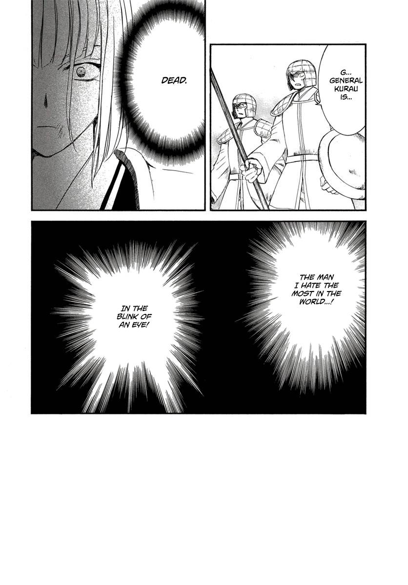 Akatsuki no Yona Chapter 224 page 5