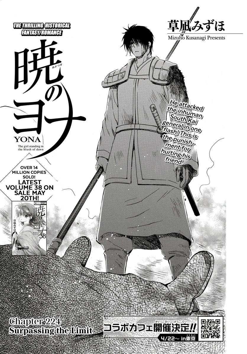 Akatsuki no Yona Chapter 224 page 4