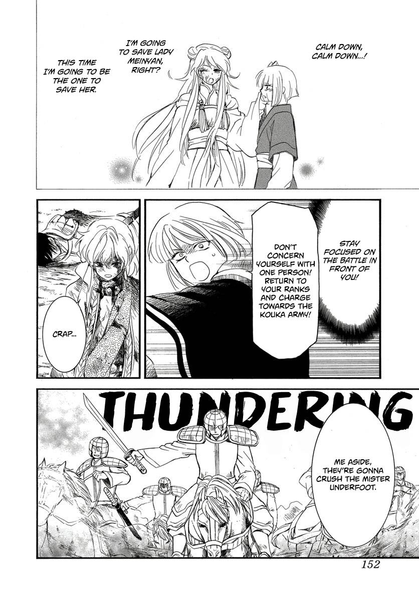 Akatsuki no Yona Chapter 224 page 9