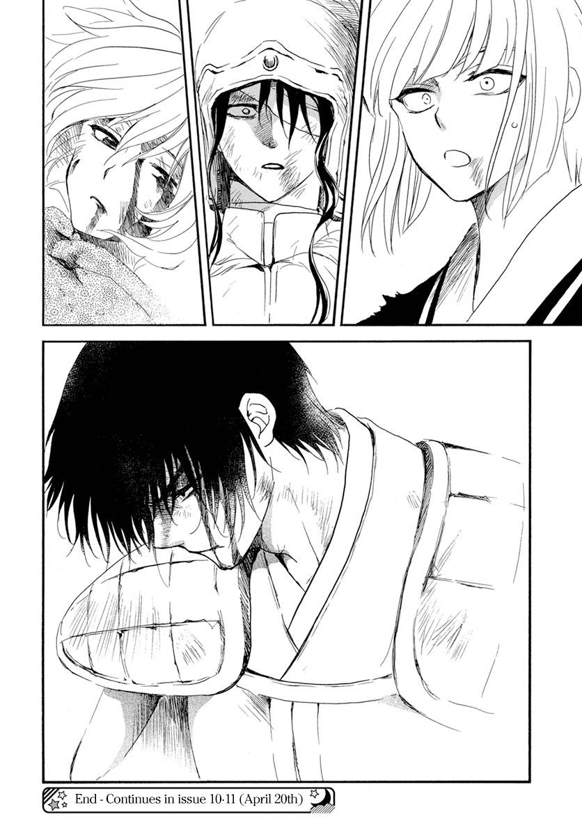 Akatsuki no Yona Chapter 223 page 31